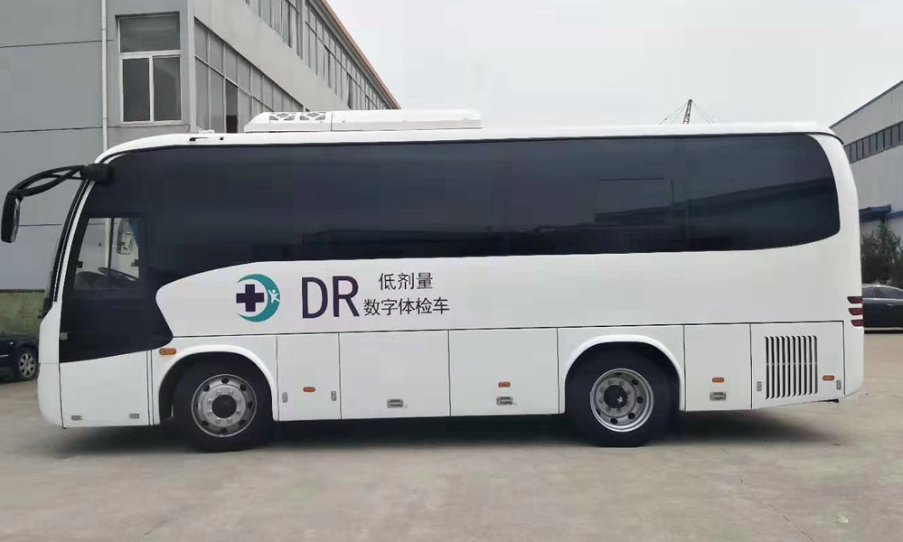 dr体检车,为您的健康保驾护航