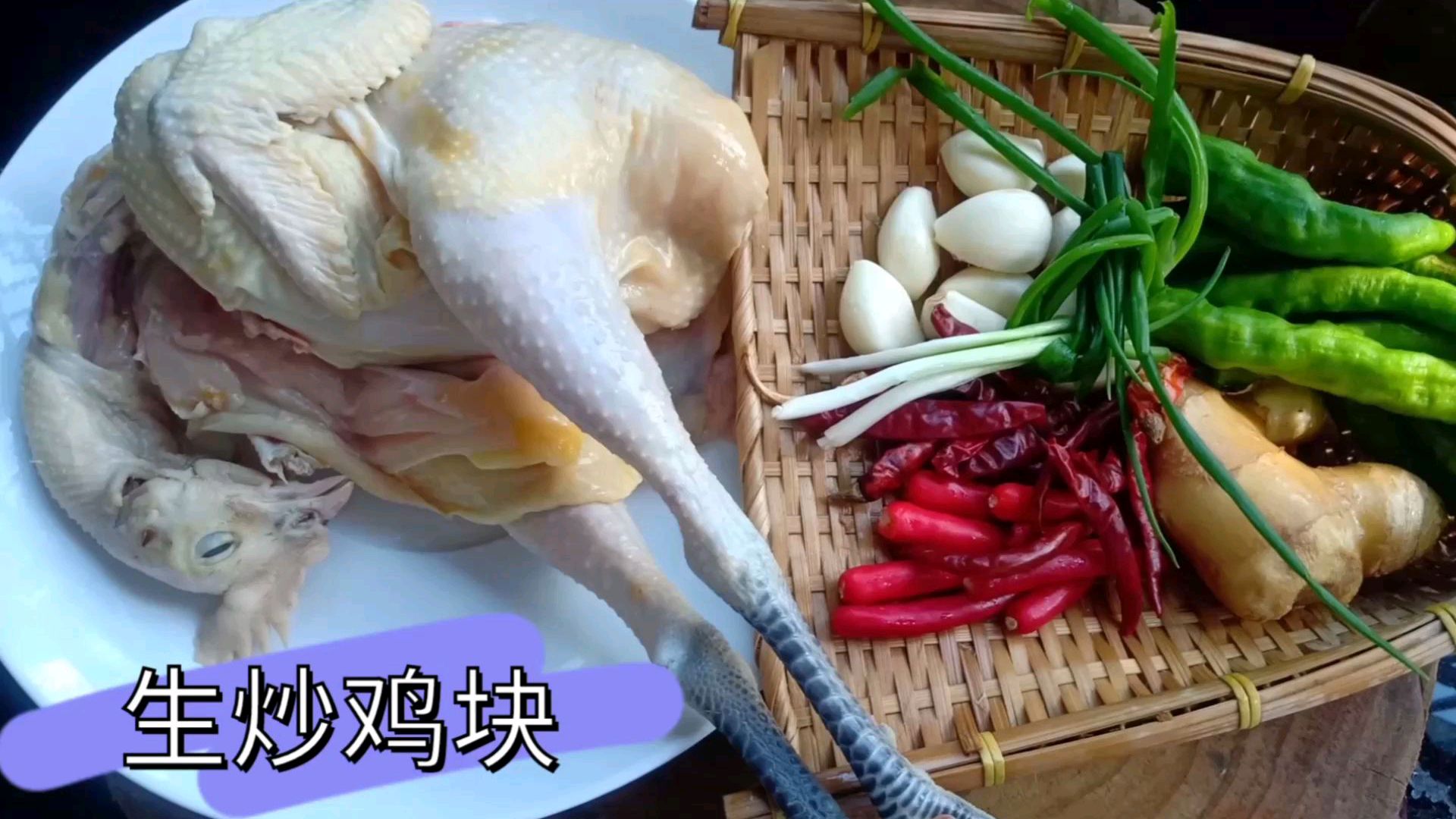为什么鸡肉你炒得又老又腥,关键是这一步没有做