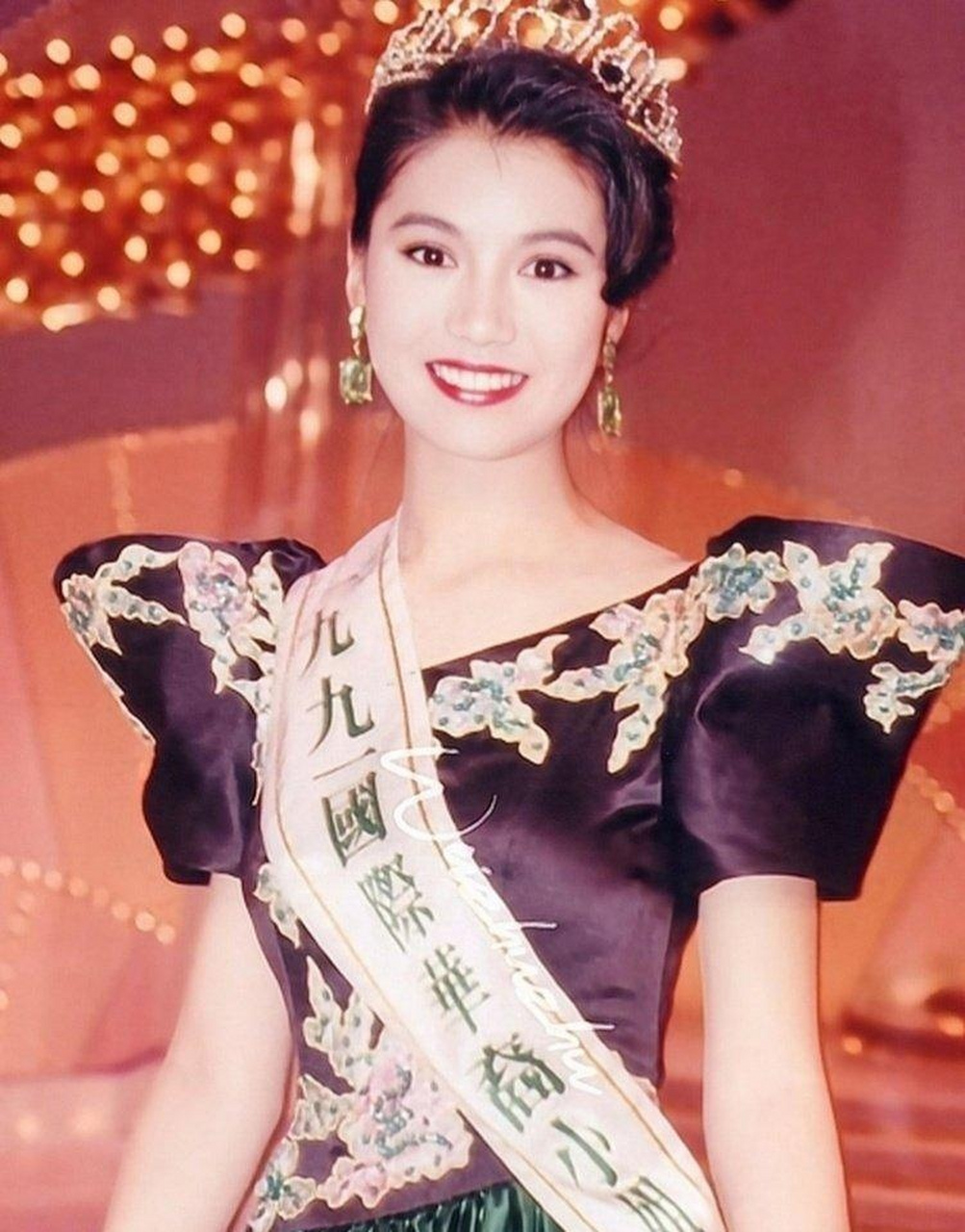 袁咏仪年轻时老照片:1991年国际华裔小姐.
