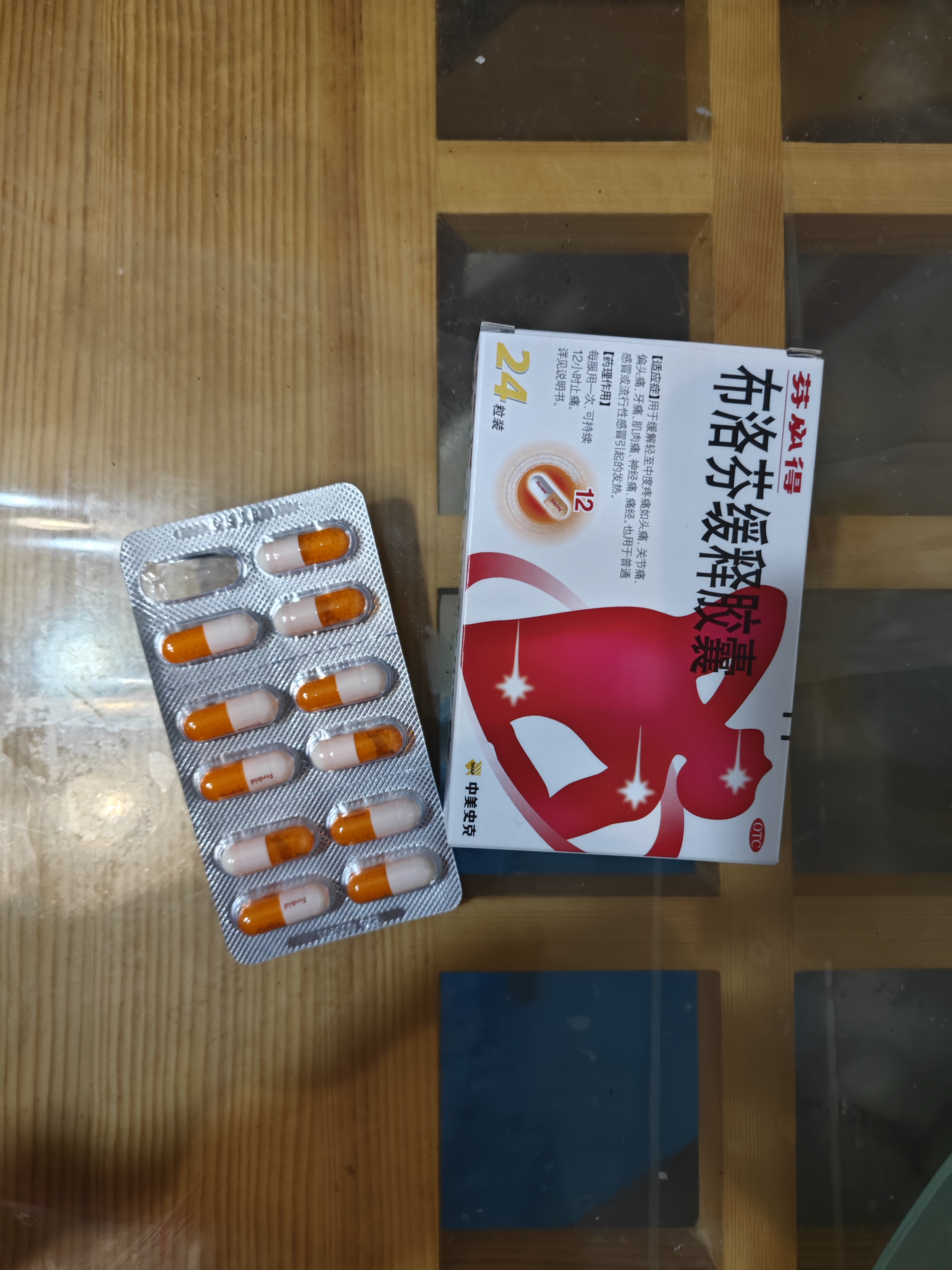 🐠2025年米索前列醇片货到付款(最新分享米索前列醇售卖信息)