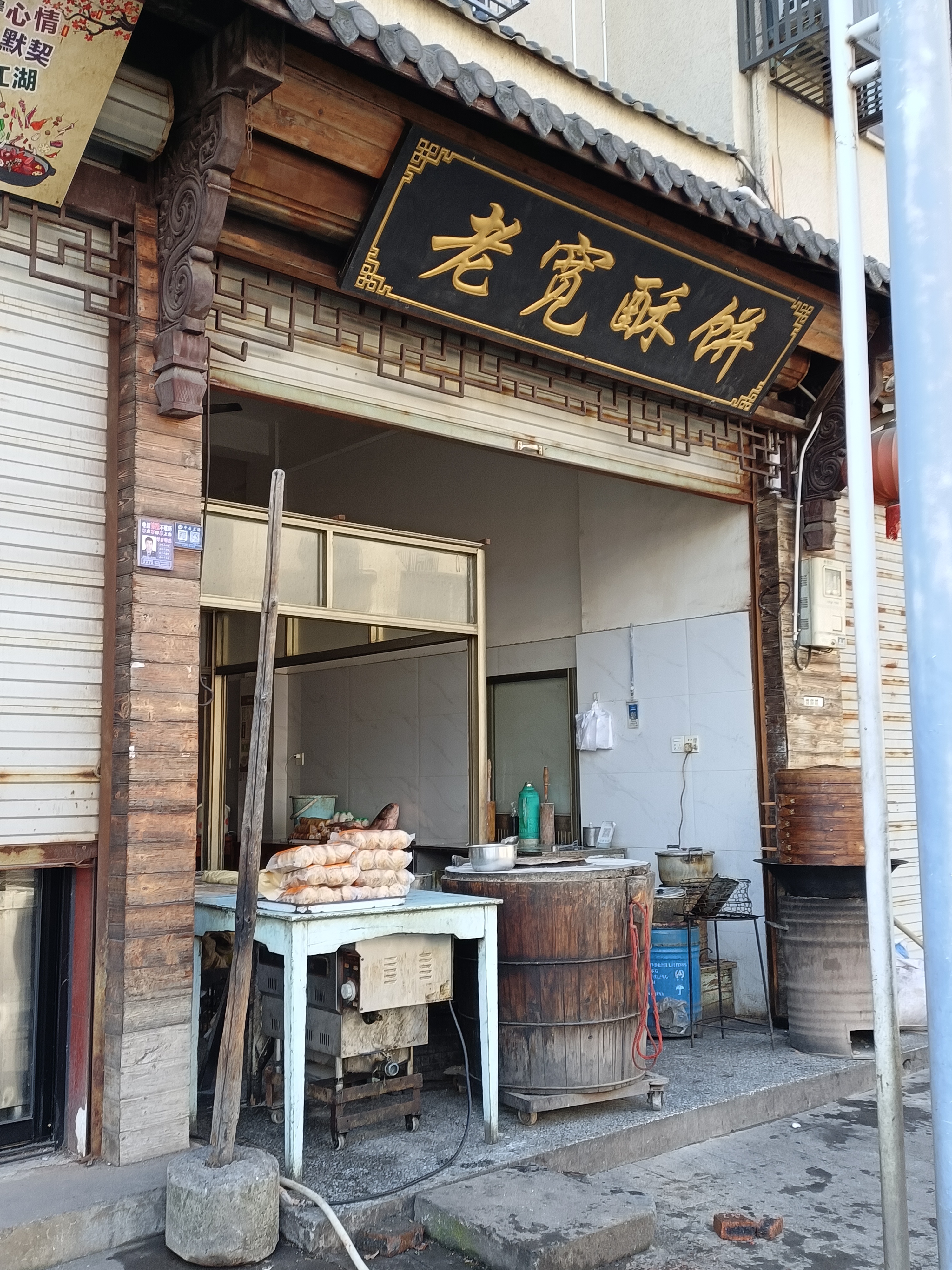 走进游埠古镇这里充满生活气息喝早茶的人好像刚结束早上10点钟