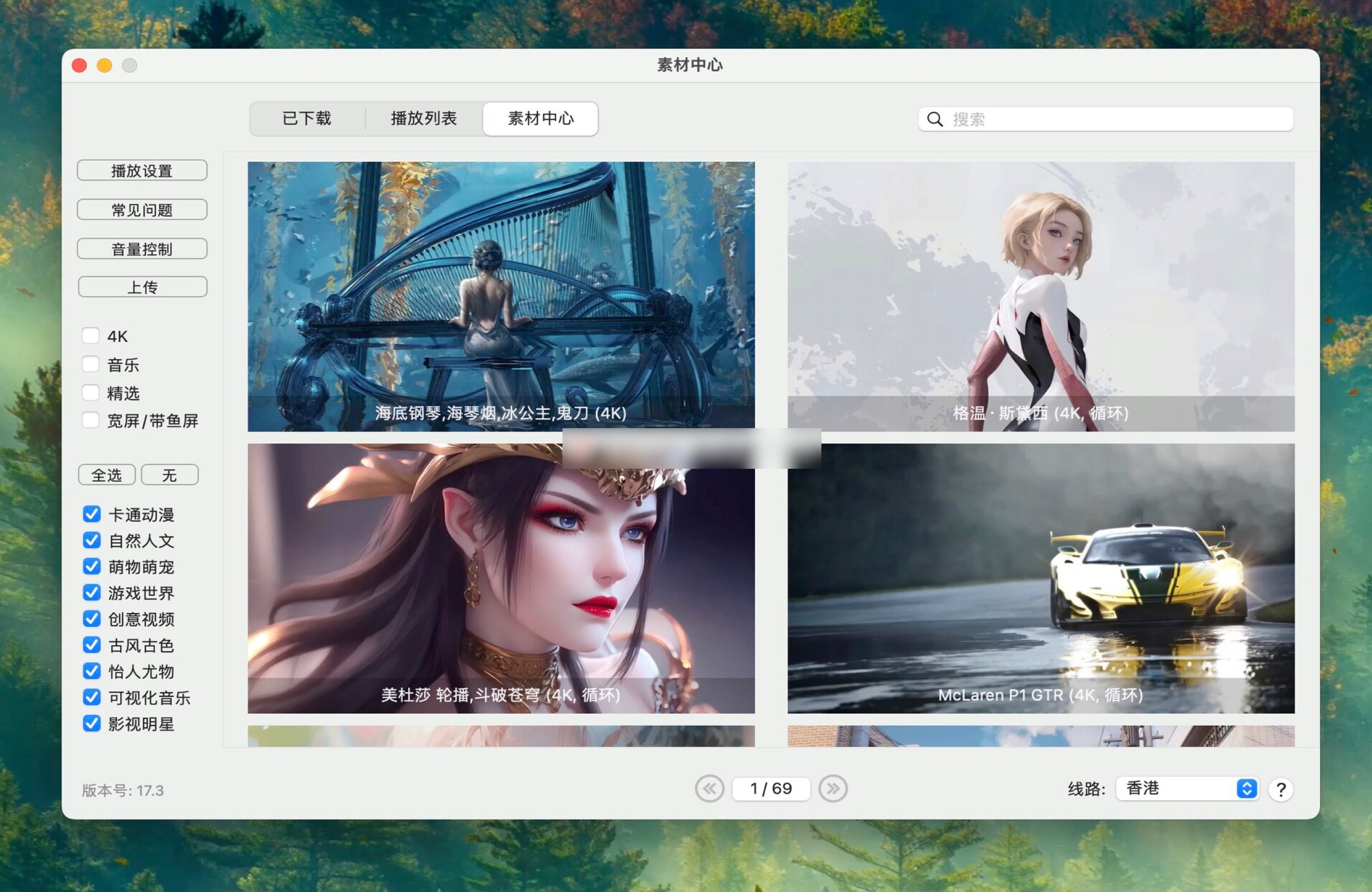 4k视频壁纸:花见live wallpaper & themes 4k pro mac中文