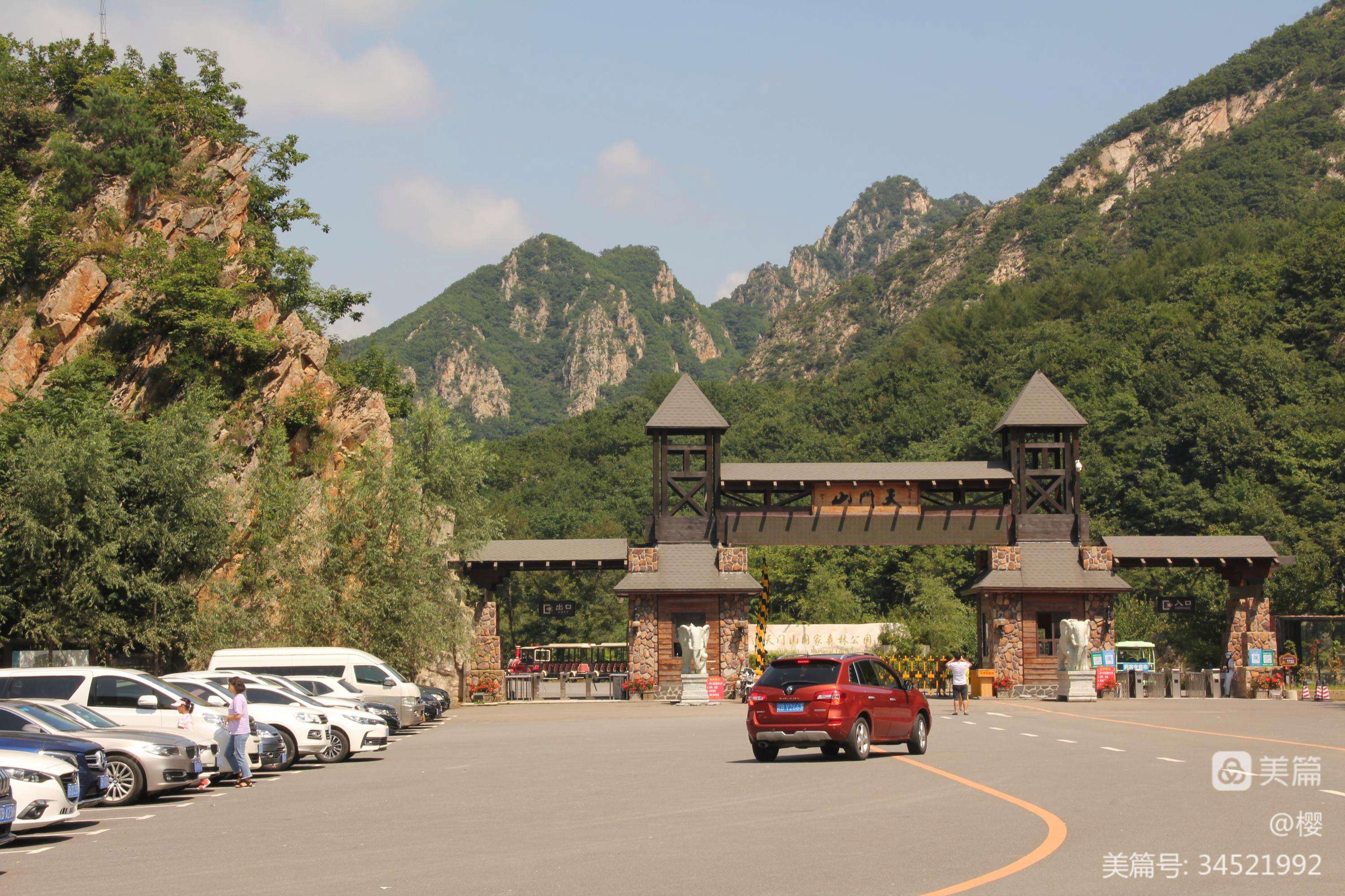 大连天门山国家森林公园