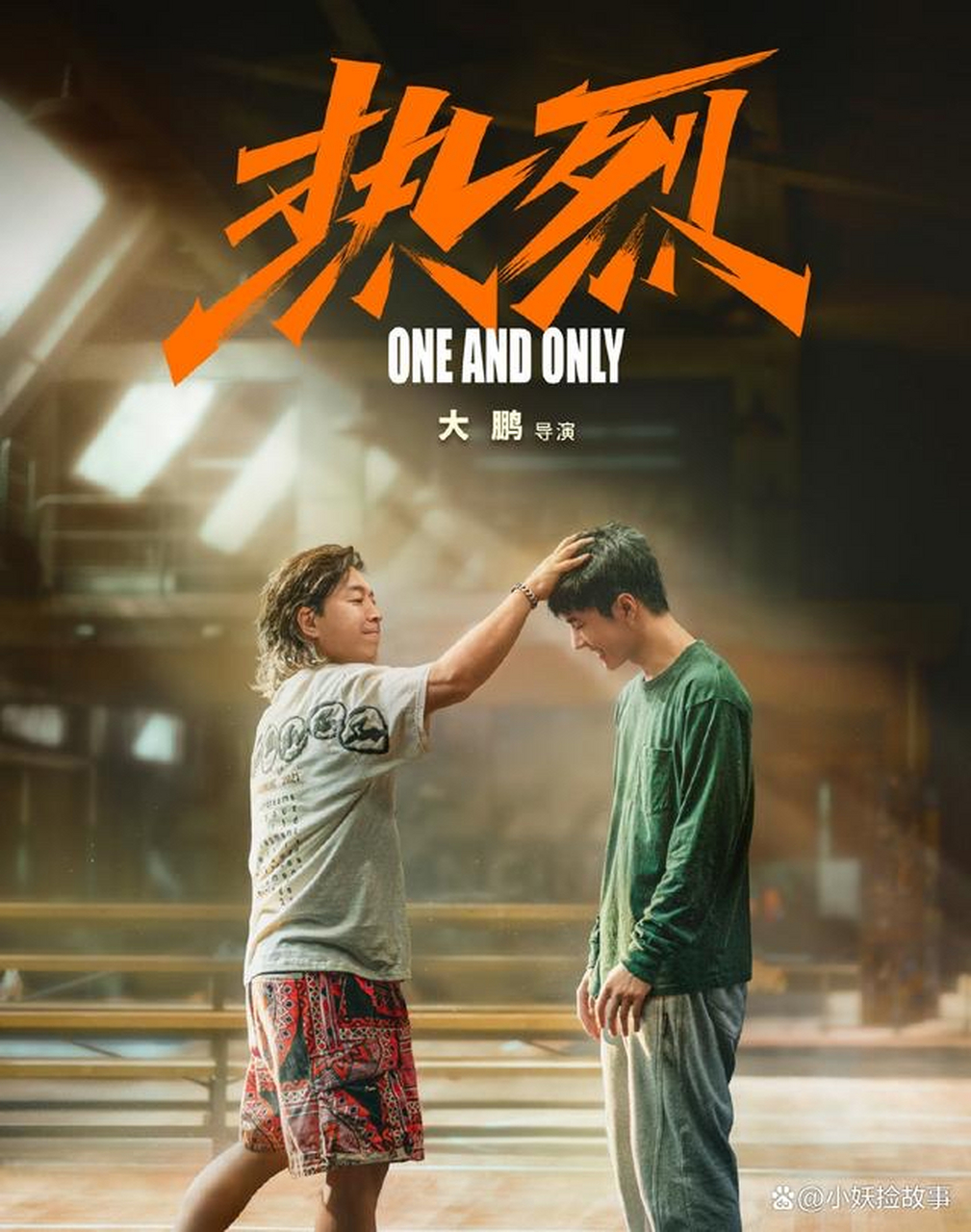 看得情绪沸腾,大鹏越来越学会如何拍好一部商业片.