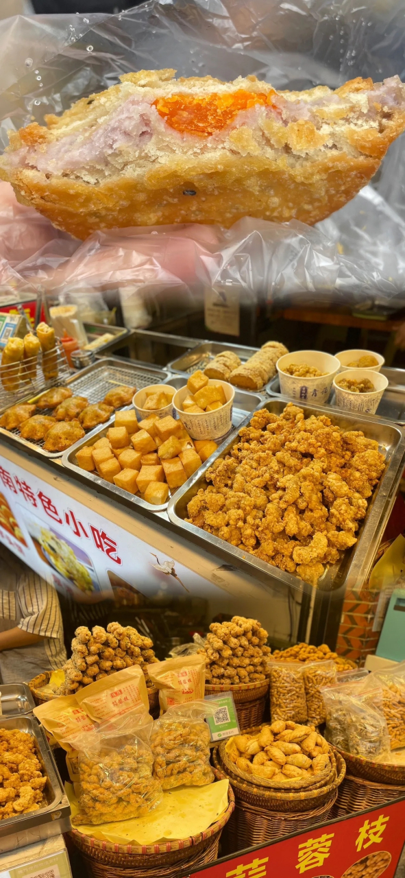 福建三渔女之蟳蜅女簪花围 #蟳埔村 #泉州美食 #泉州#粽子