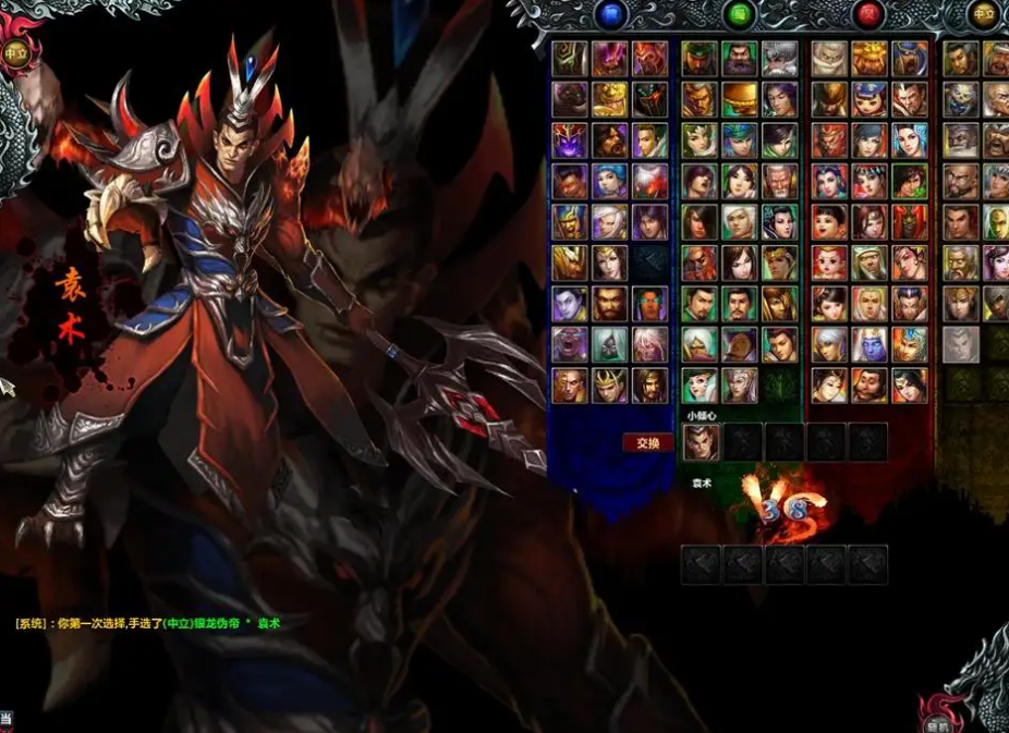 梦三国为什么要赶走梦1玩家