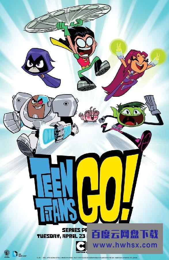 [少年泰坦出击/Teen Titans Go! 第七季][全集]4K|1080P高清百度网盘