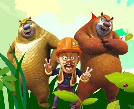 熊出没之黑夜行动