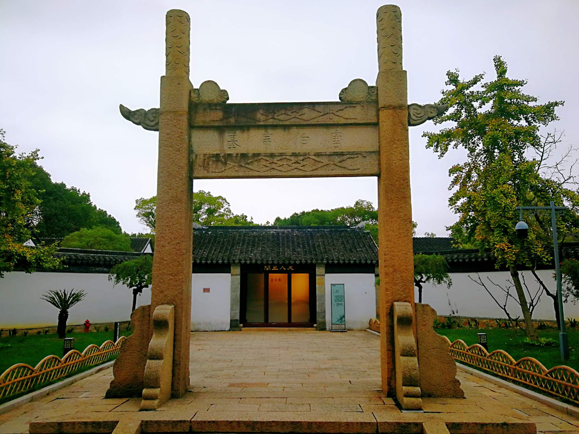 实拍苏州唐寅园景区,江南四大才子之一,唐伯虎的墓地