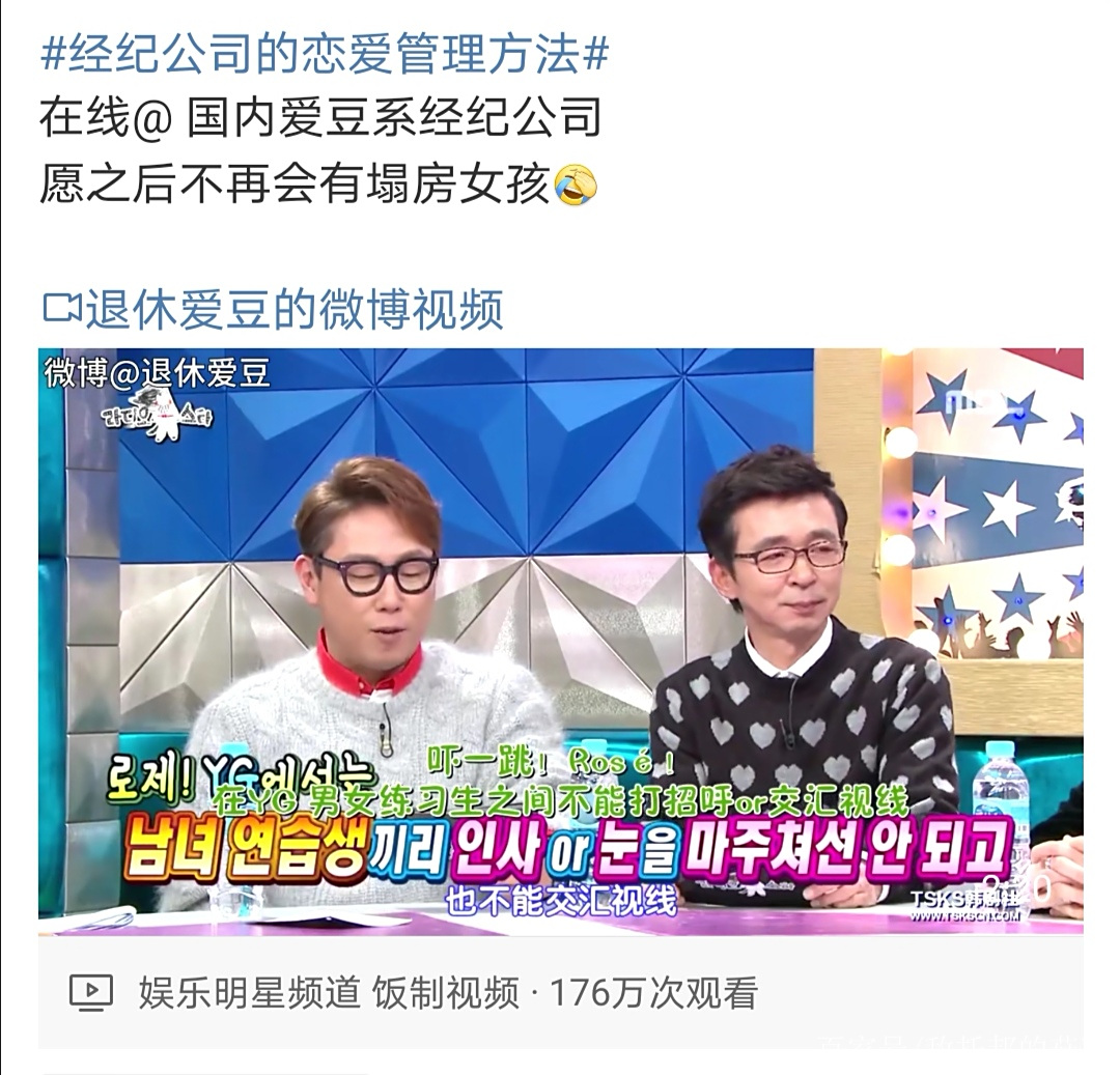 恋爱等于失业
