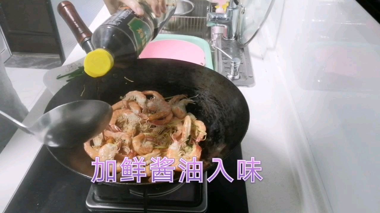 基围虾这样做,夏天开胃,下酒,宝宝也爱吃