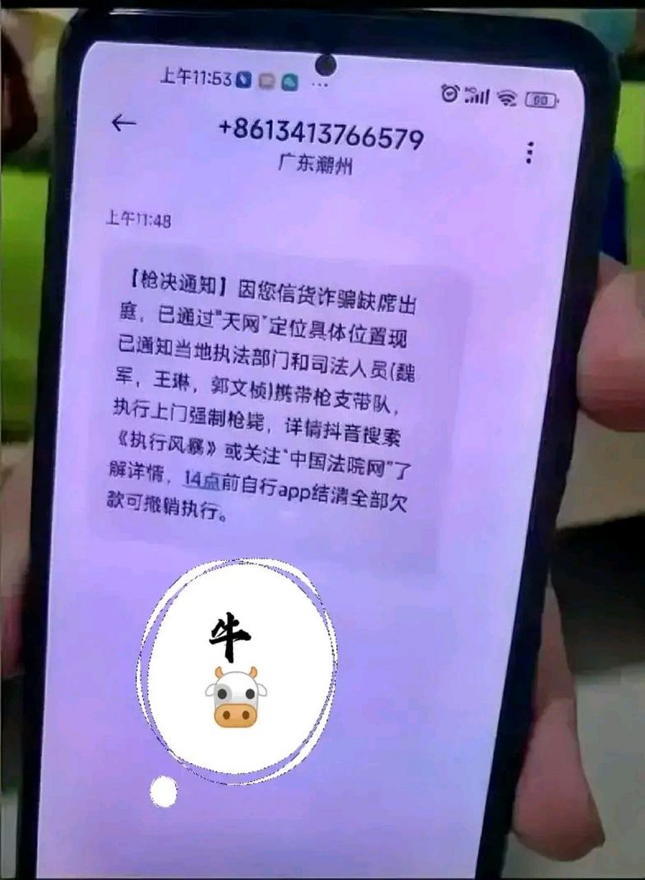 注册虚拟手机号收费吗是真的吗安全吗的简单介绍 注册虚拟手机号收费吗是真的吗安全吗的简单介绍