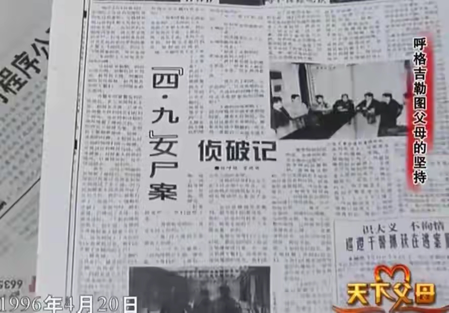 好心报案却被当成凶手