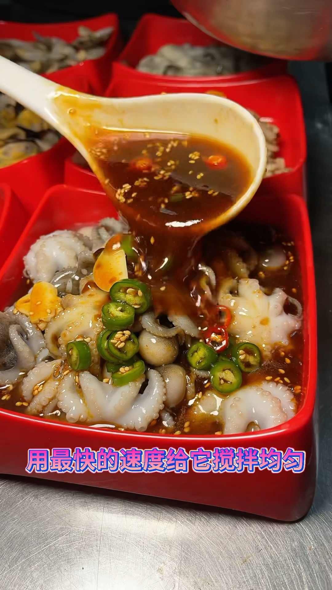 辣卤小海鲜教程