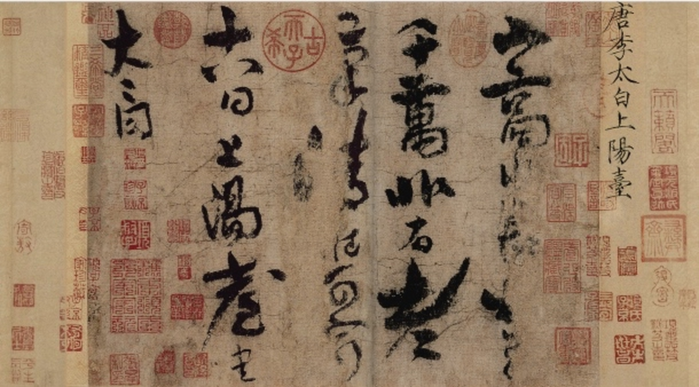 唐天宝三年(公元744年),李白邀好友杜甫,高适同游王屋山,并寻访阳台观