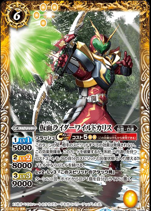 七位远程射击的假面骑士,我要投假面骑士卡利斯和空我一票