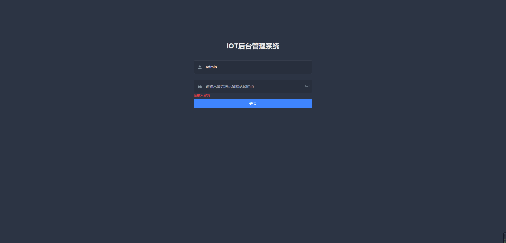 基于ThinkPHP5框架开发的IOT物理网卡管理平台PHP源码插图