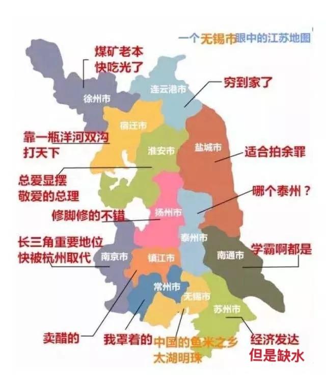 散装江苏地图图片