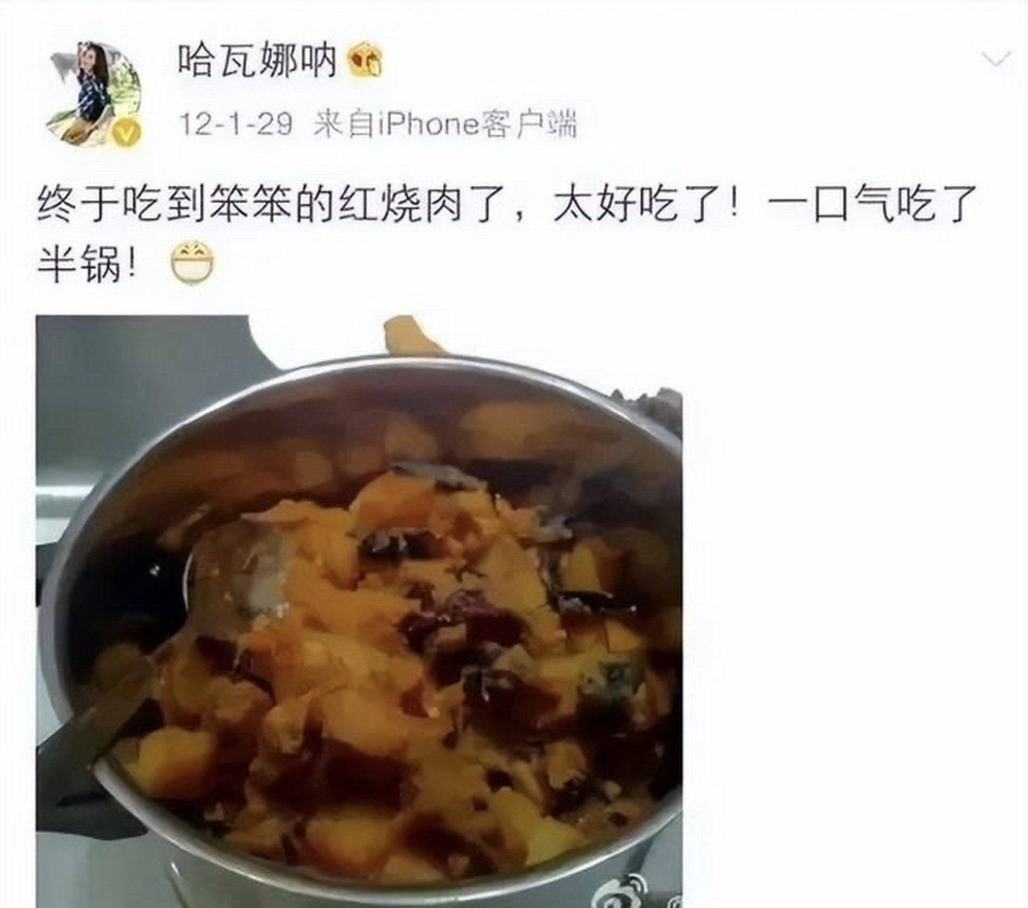 王石给田朴珺做的红烧肉,能让中年男人再次坠入爱河,真爱了