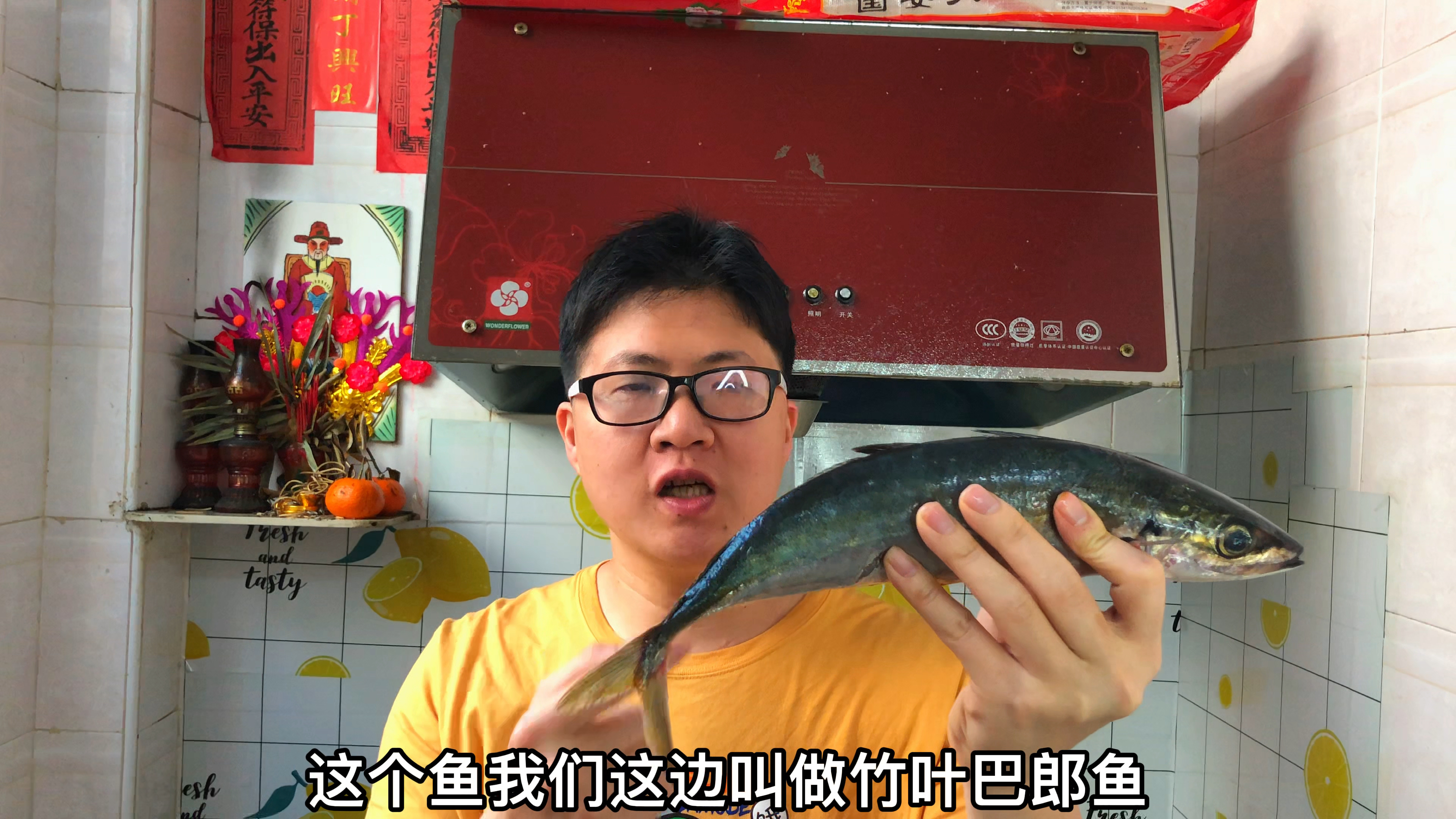 1斤重的巴浪鱼怎么做好吃?大厨教你潮汕特色做法,鲜嫩又不腥