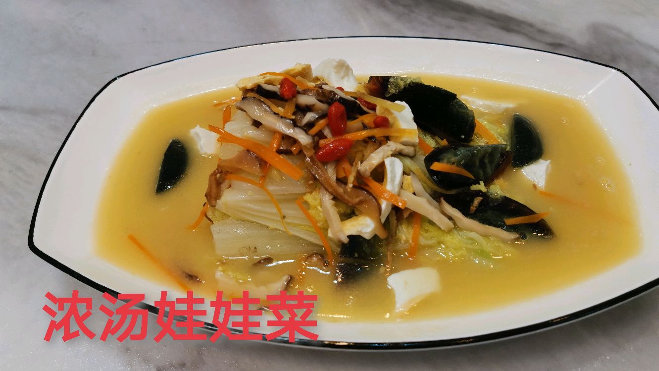 娃娃菜这样做太好吃了,简单方便,收藏了