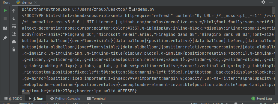 如何使用python查看网页源代码