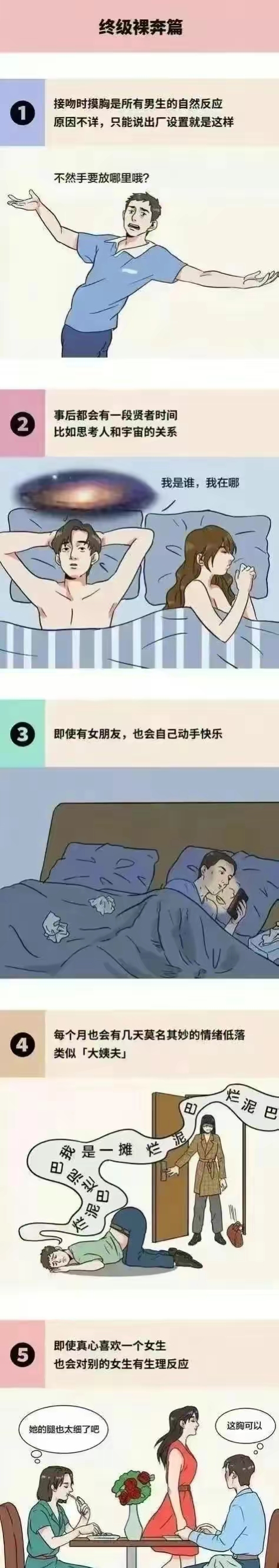 老公在家的這些操作,我想說