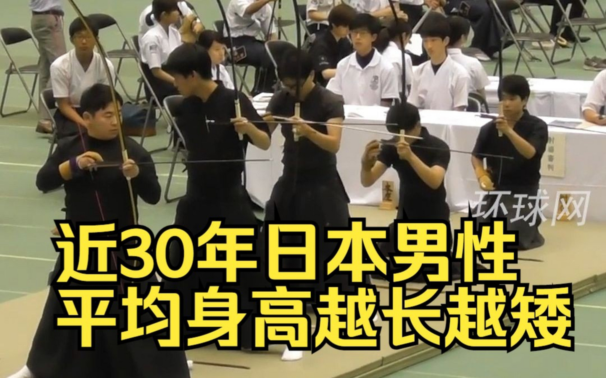 近30年日本男性平均身高没有增加,还"越长越矮" 倭寇本来就这样,要不