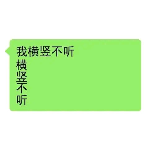 高情商幽默微信聊天表情包