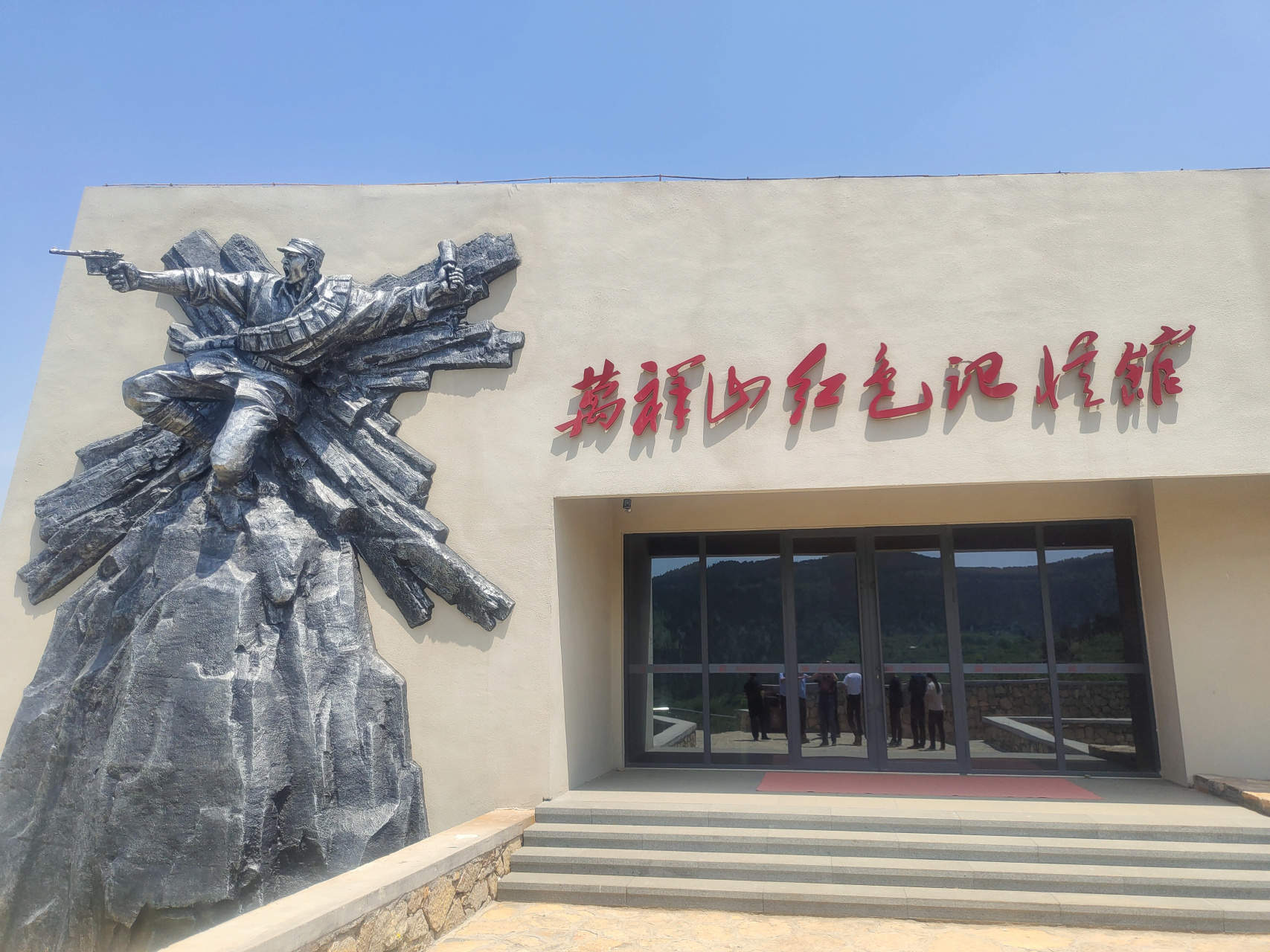 沂源石桥何万祥红色纪念馆,向时代英雄致敬!