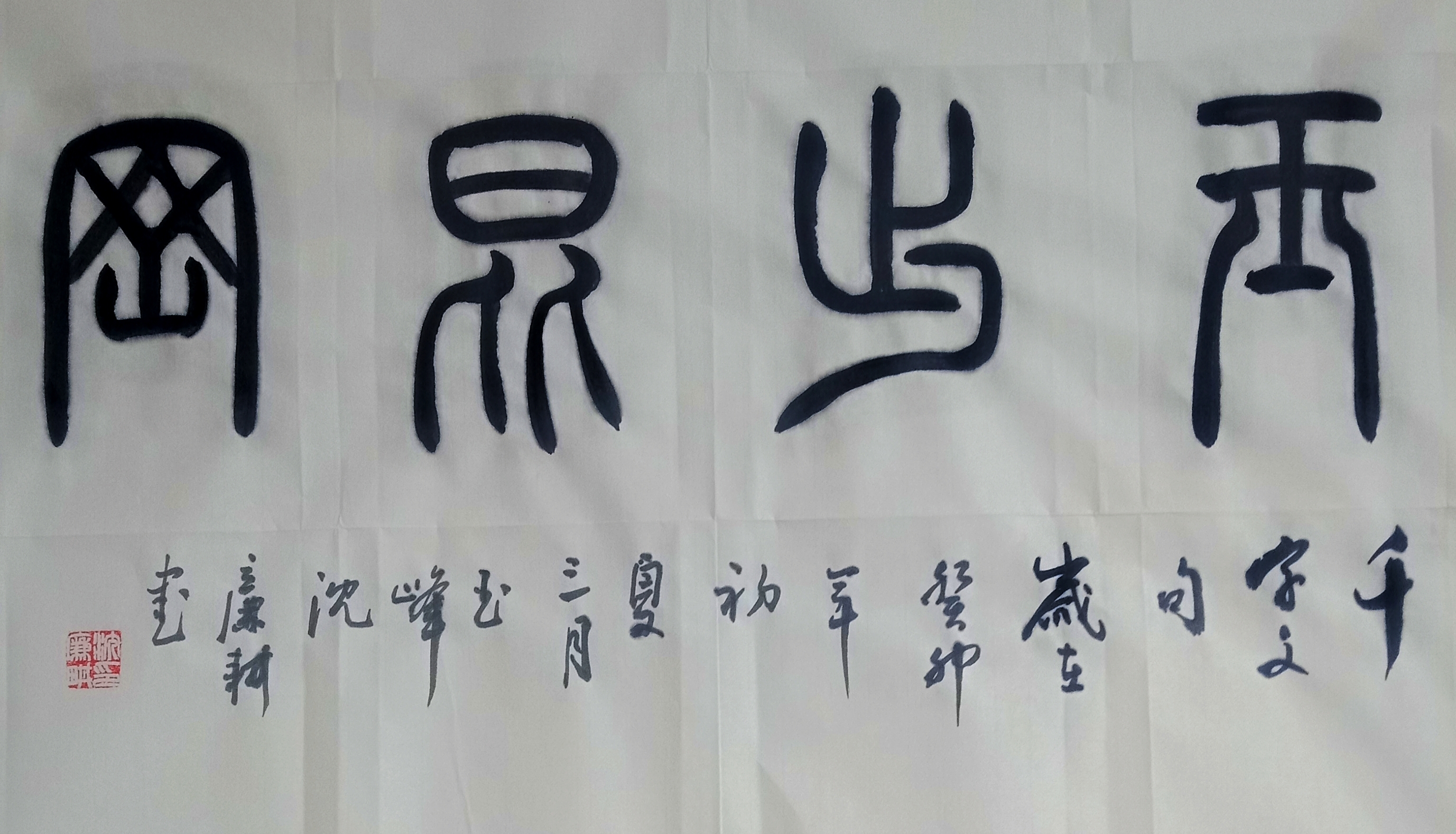 玉出昆冈——昆山