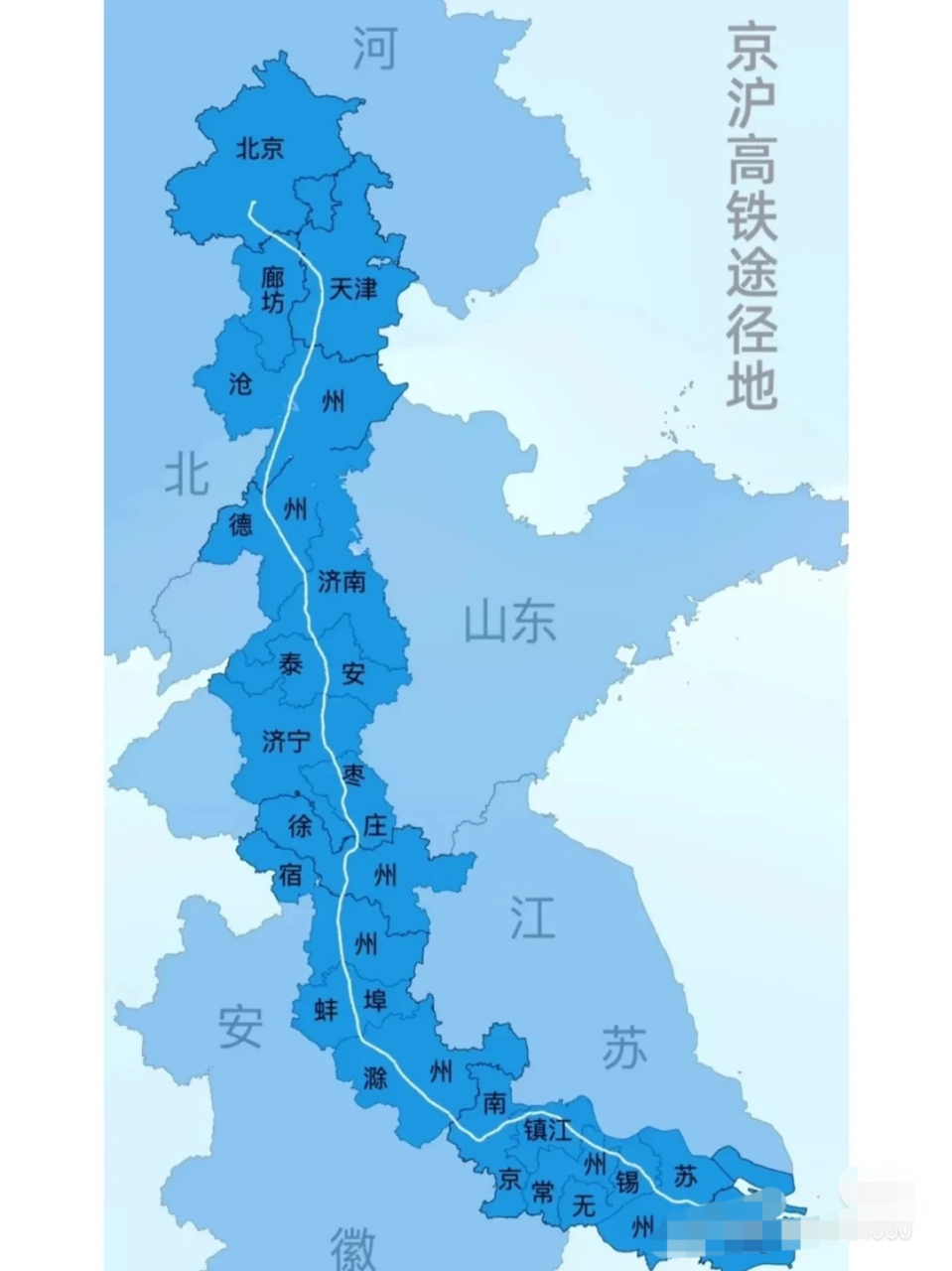 京沪高铁路线路图图片