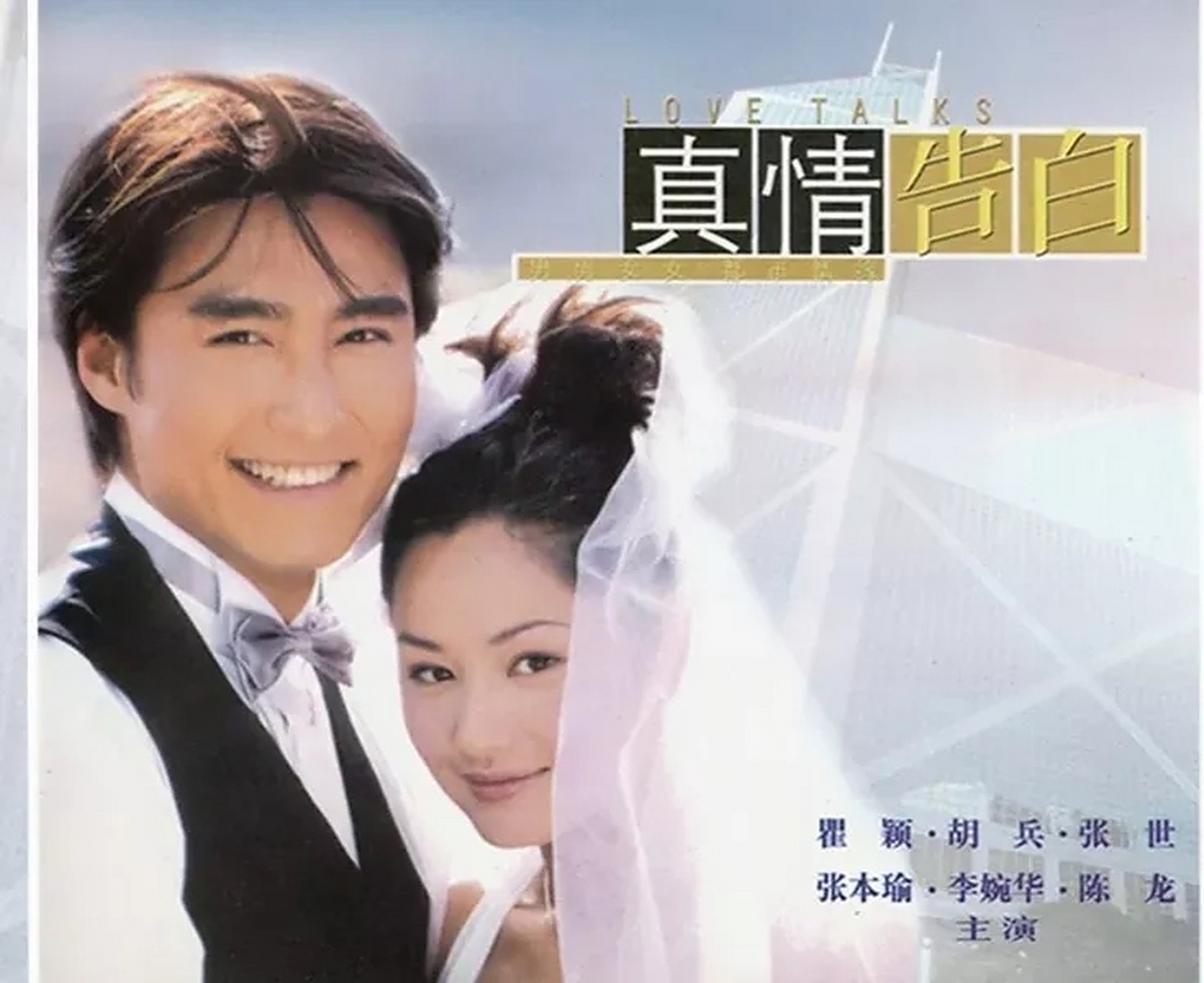 瞿颖胡兵,同时登上热搜!