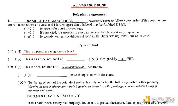 解读SBF保释文件：无需实际支付“2.5亿美元保释金”