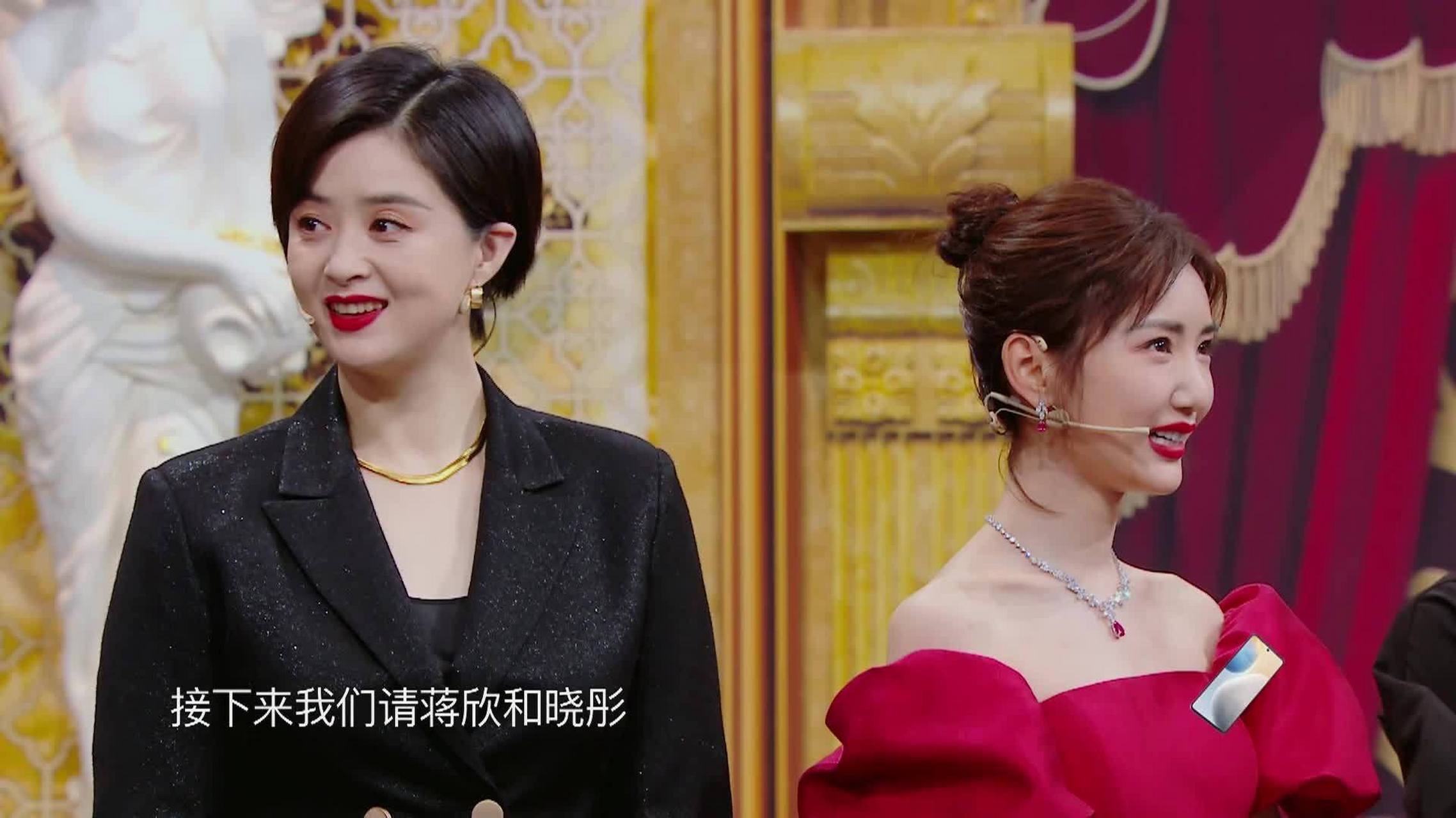 蒋欣在《王牌对王牌6》问华晨宇有多少人观众看王牌是为了你呢?