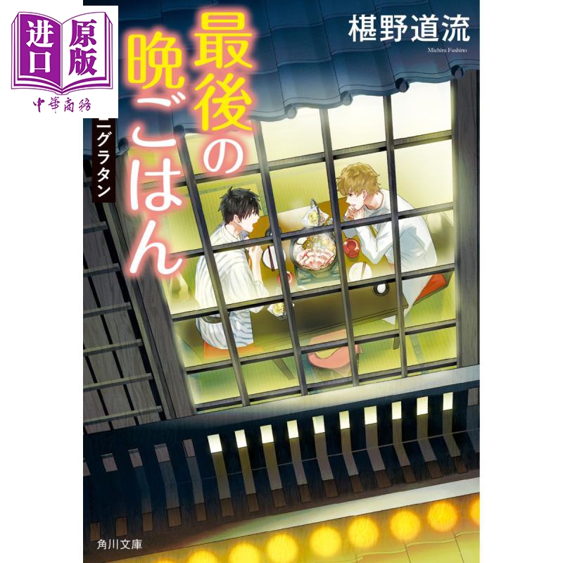 《野道劇場》-野道劇場(动漫漫画)完整版(全文阅读)