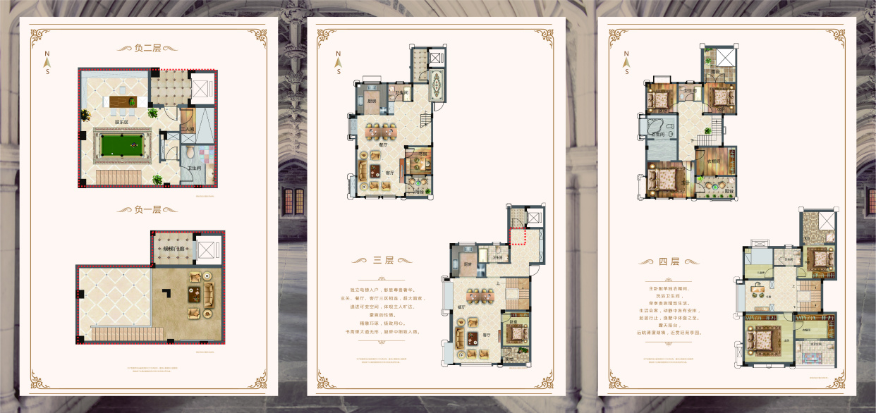 保和墨水湾商铺别墅项目详情-开发商售楼中心