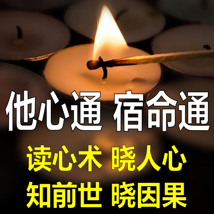 他心通——印祖讲故事(古:菩萨高僧篇)