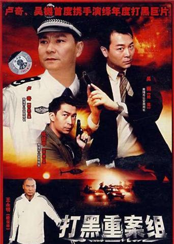 FG三公官方网站电影封面图