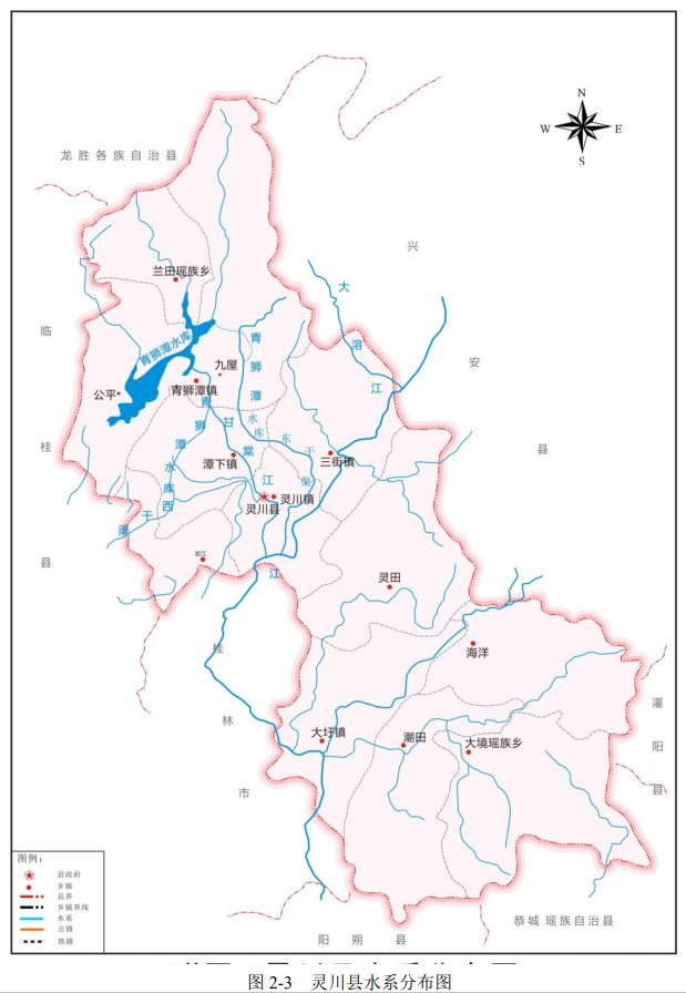 灵川地图高清版图片