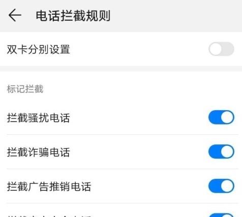 手机免费短信接收怎么设置时间长短 手机免费短信接收怎么设置时间长短