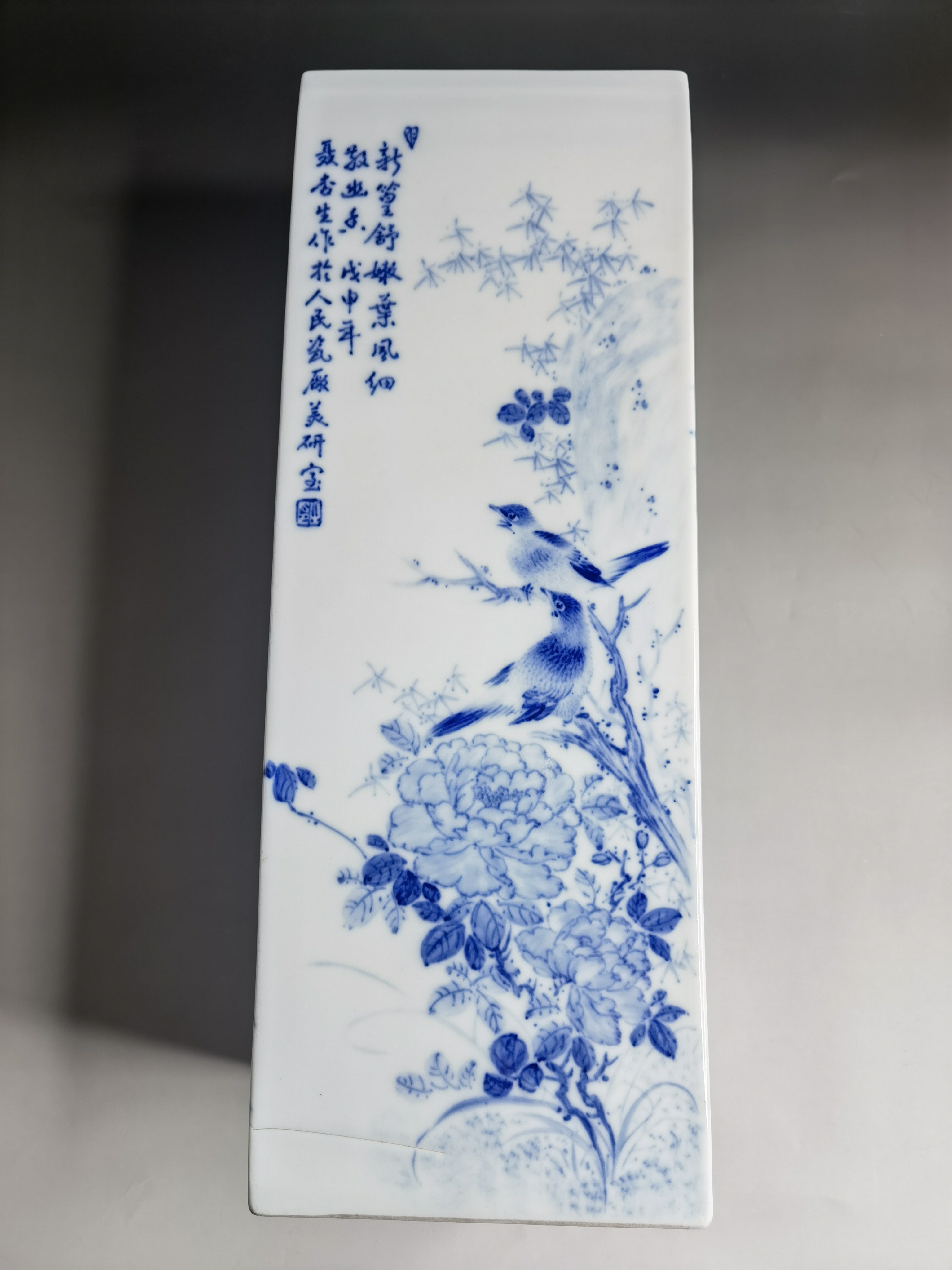 现代名家聂杏生青花瓷方瓶