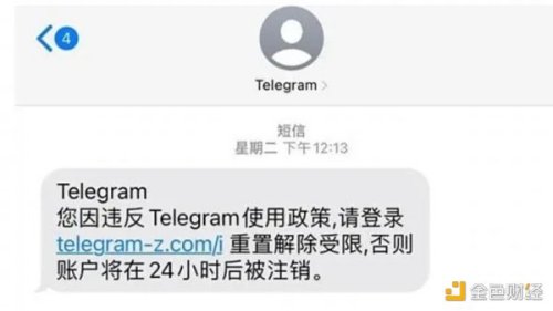 如何警惕与防范Telegram盗号诈骗