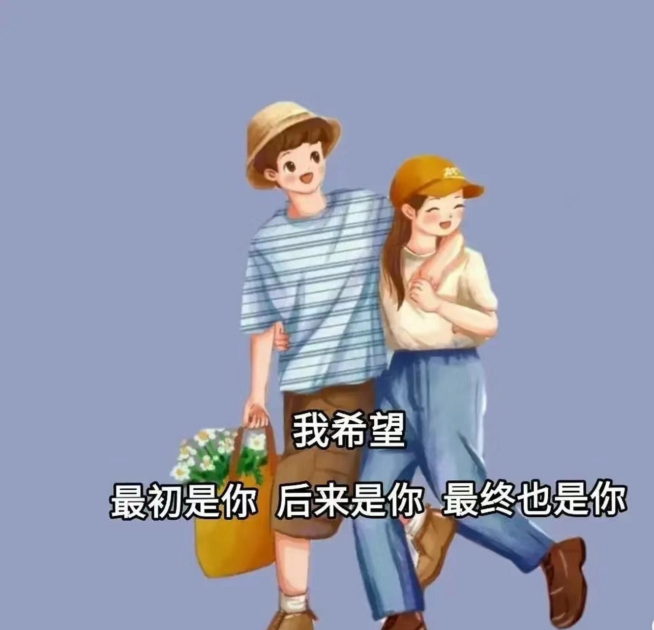 最初是你,最后是你,最终也是你!