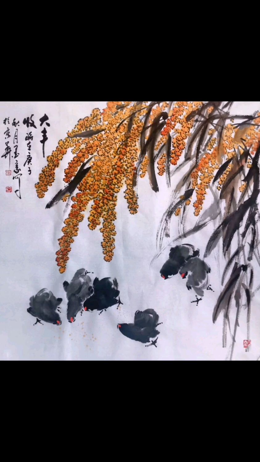 谷子写意画法创作中