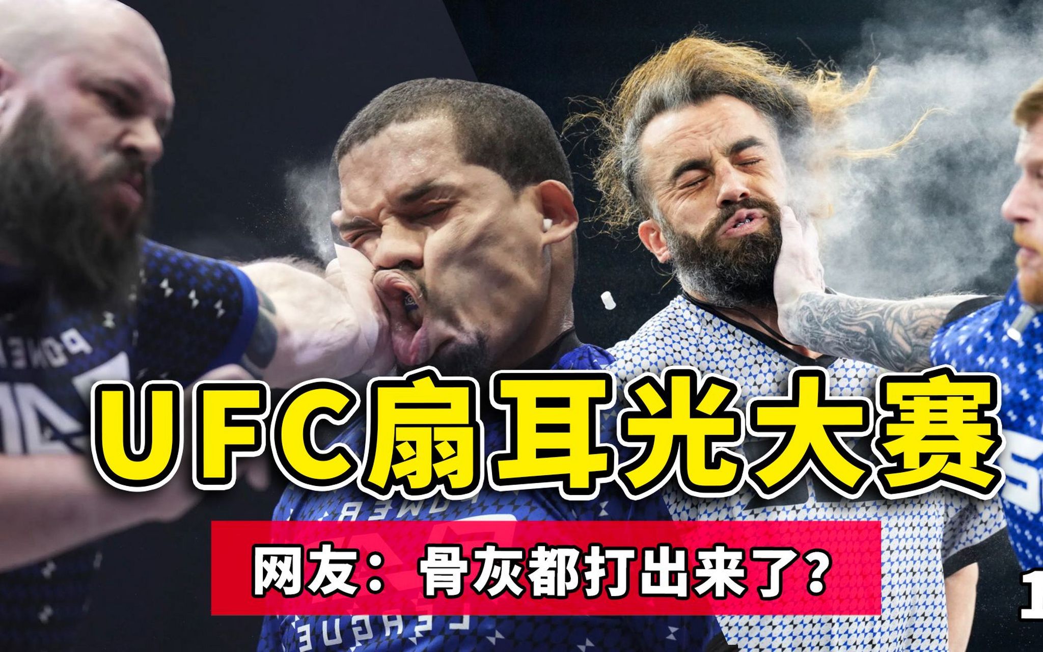 最近一龙,要带中国铁砂掌选手,去参加国外扇耳光比赛.