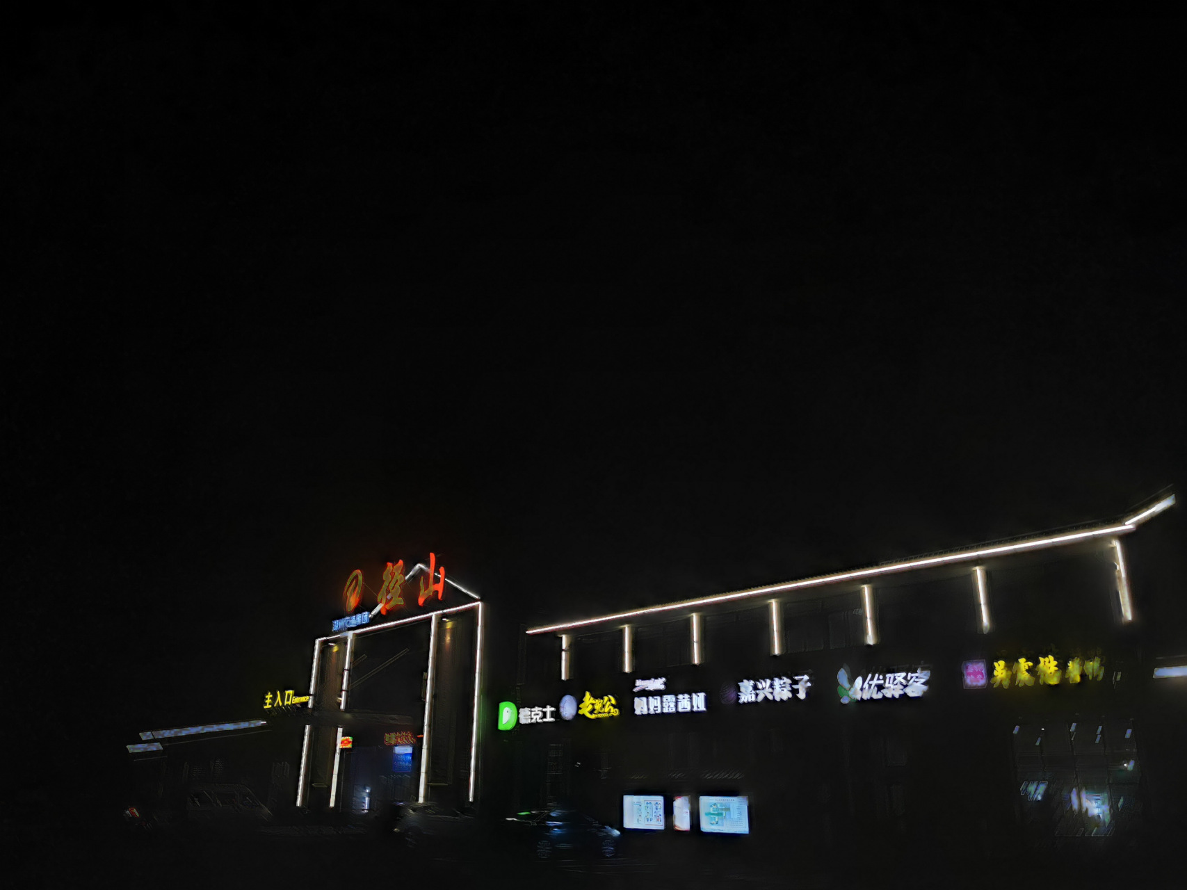 服务区加油休息