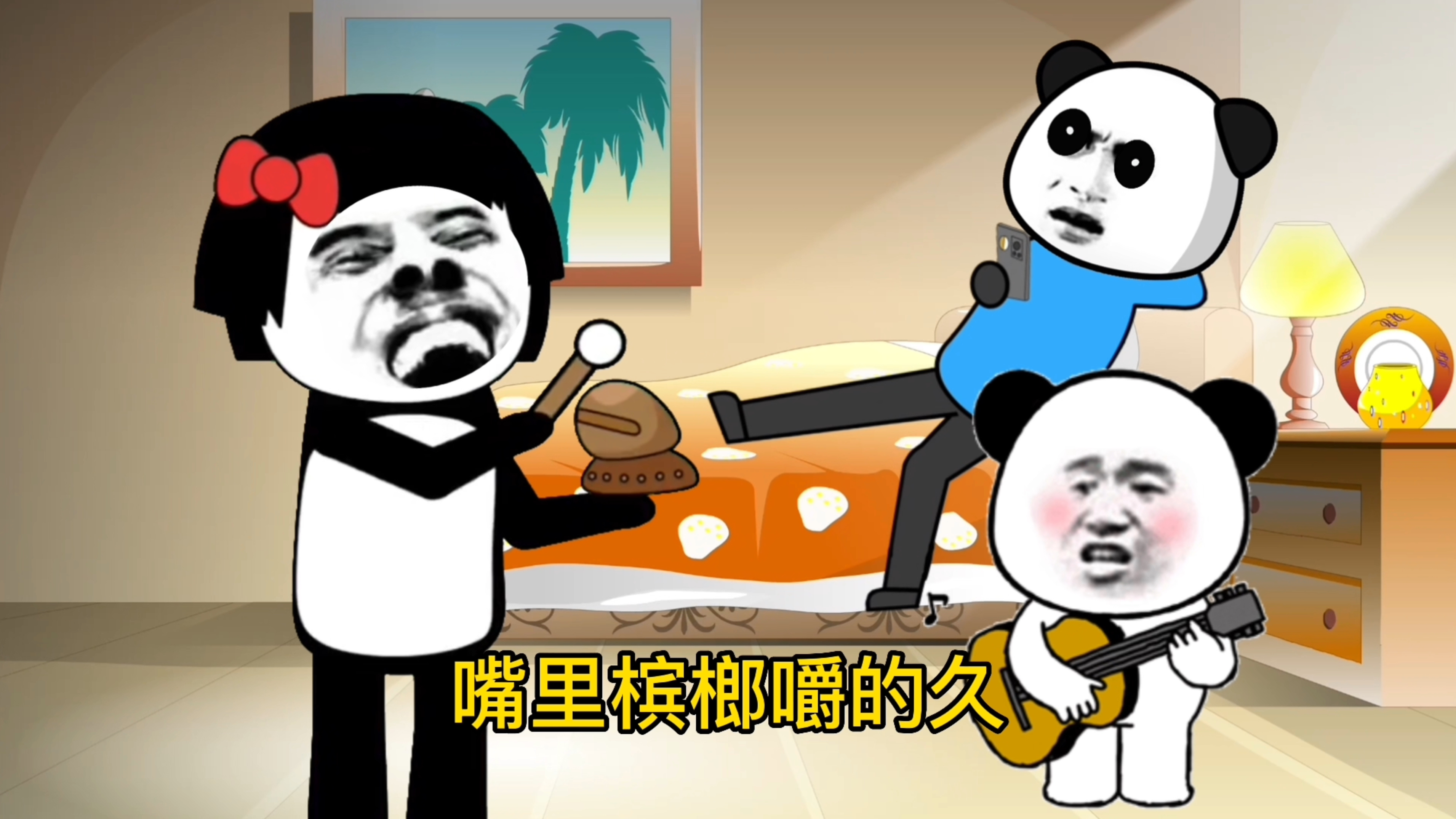 沙雕搞笑动画,这烧烤顺口溜超6的,听了两遍都很上头