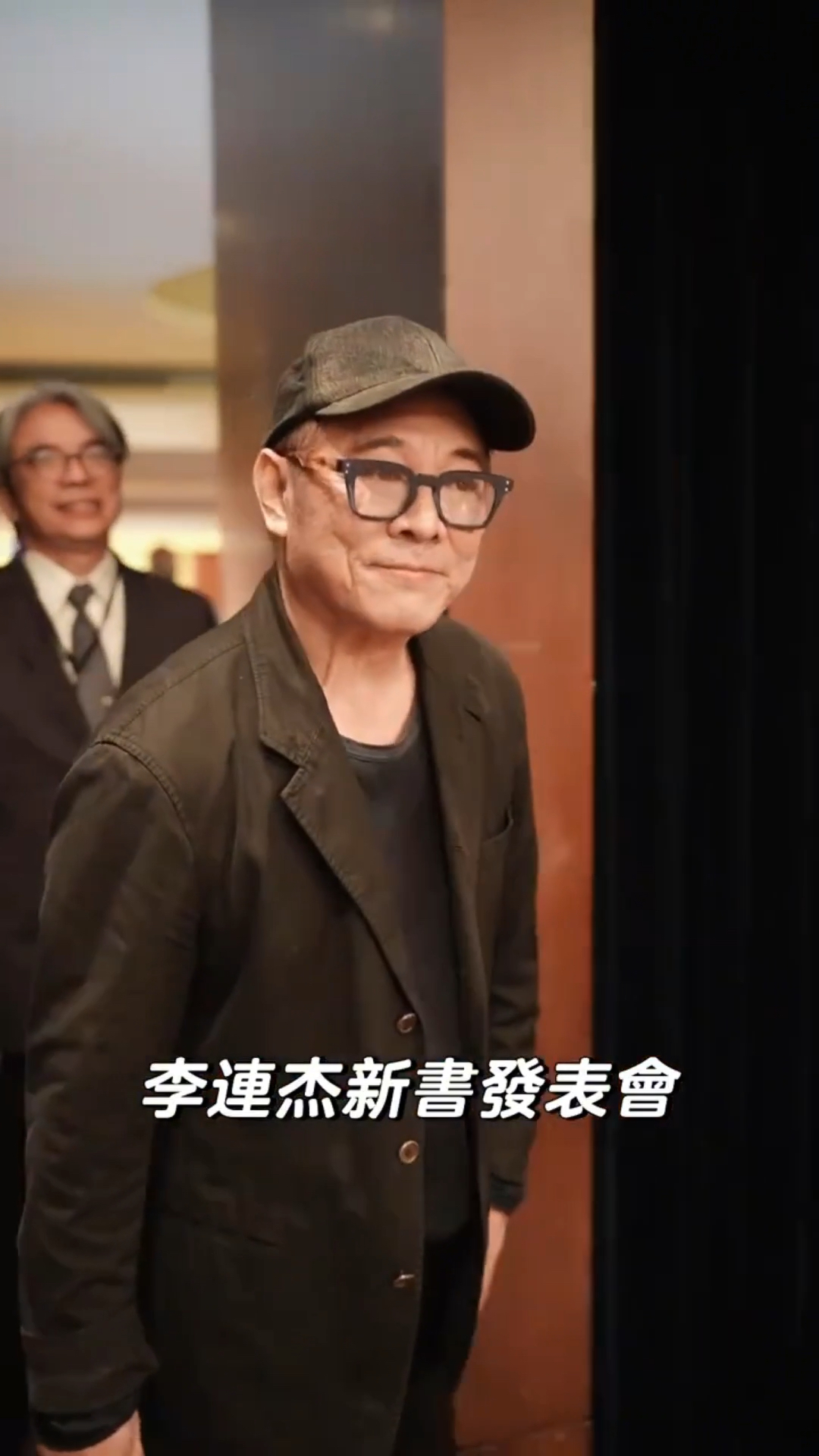 李连杰近况曝光!满脸皱纹,老态龙钟,露面辟谣:我还没死!