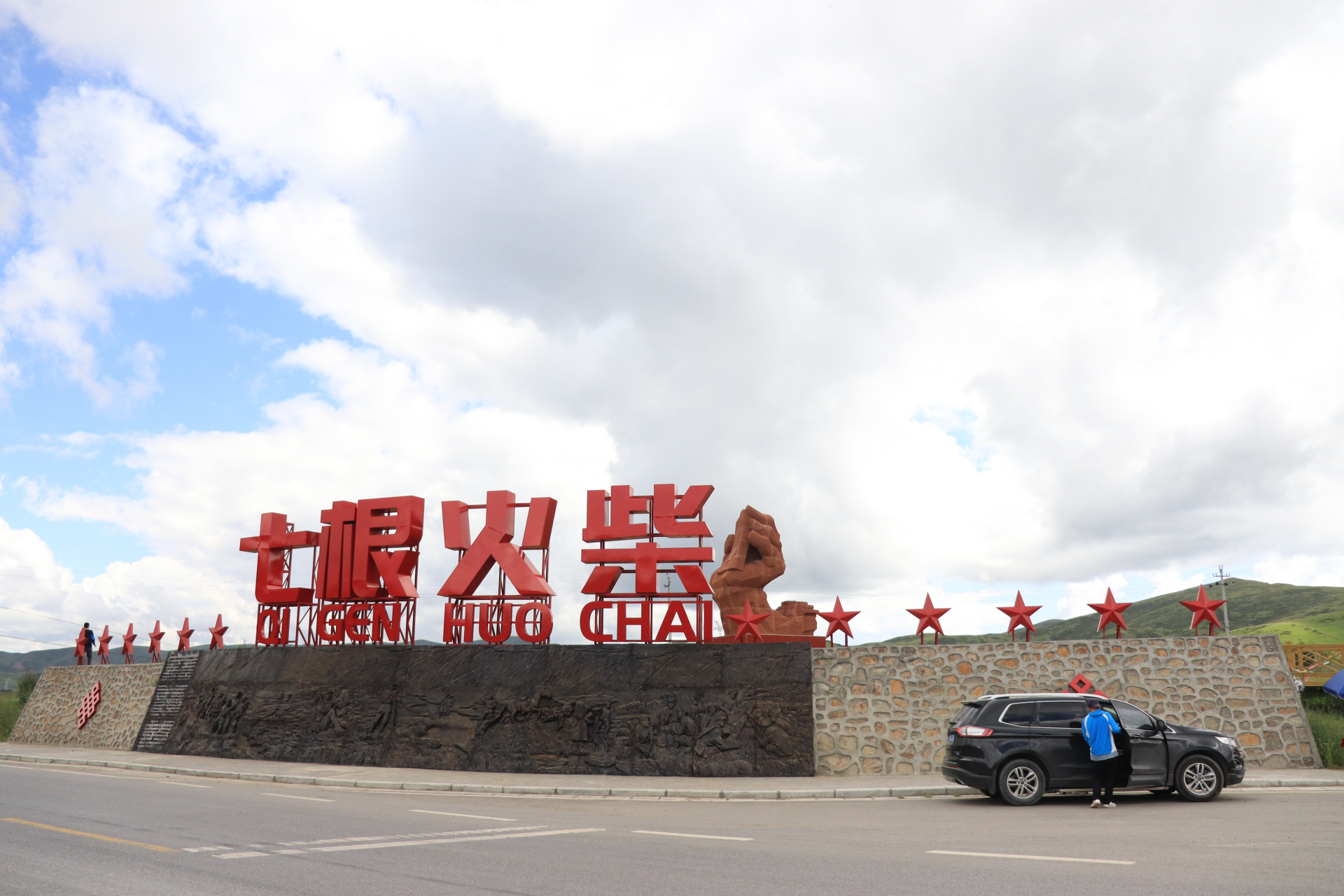 还记得七根火柴的故事吧?有谁记得?#我的旅行vlog